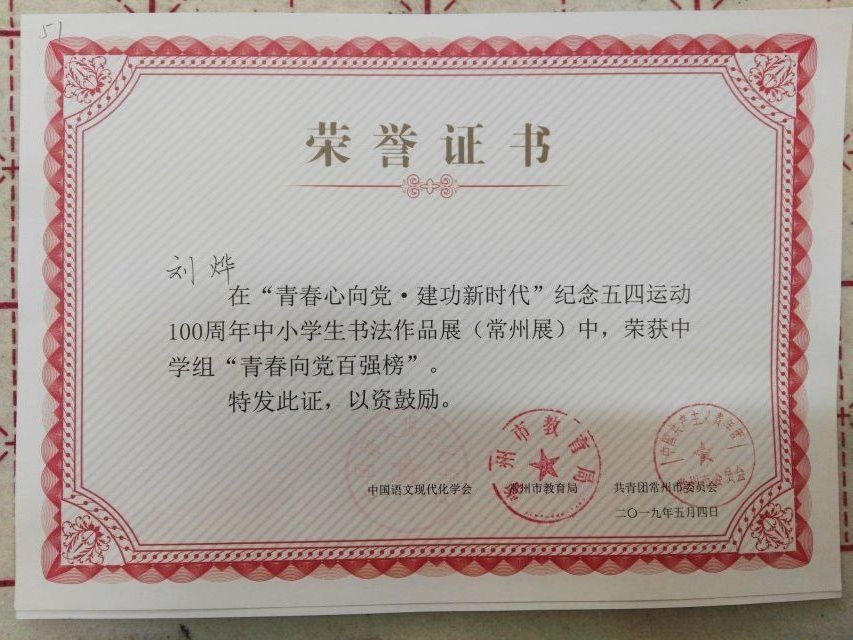 QQ图片20190506091316.jpg