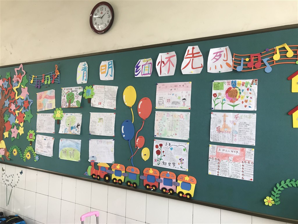 2019第二学期第三期.jpg