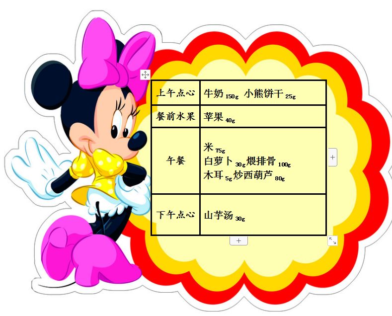 QQ截图20190506071546.png