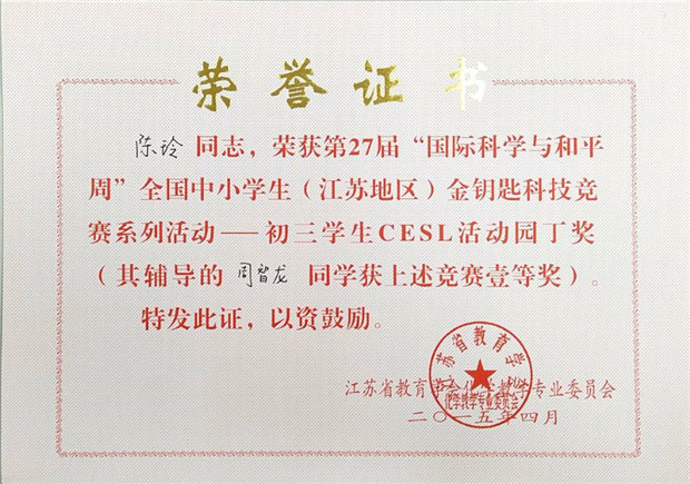 QQ图片20190505155227_副本.jpg
