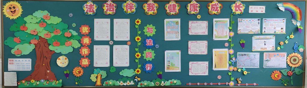 六4《法治伴我健康成长》.48_2.jpg