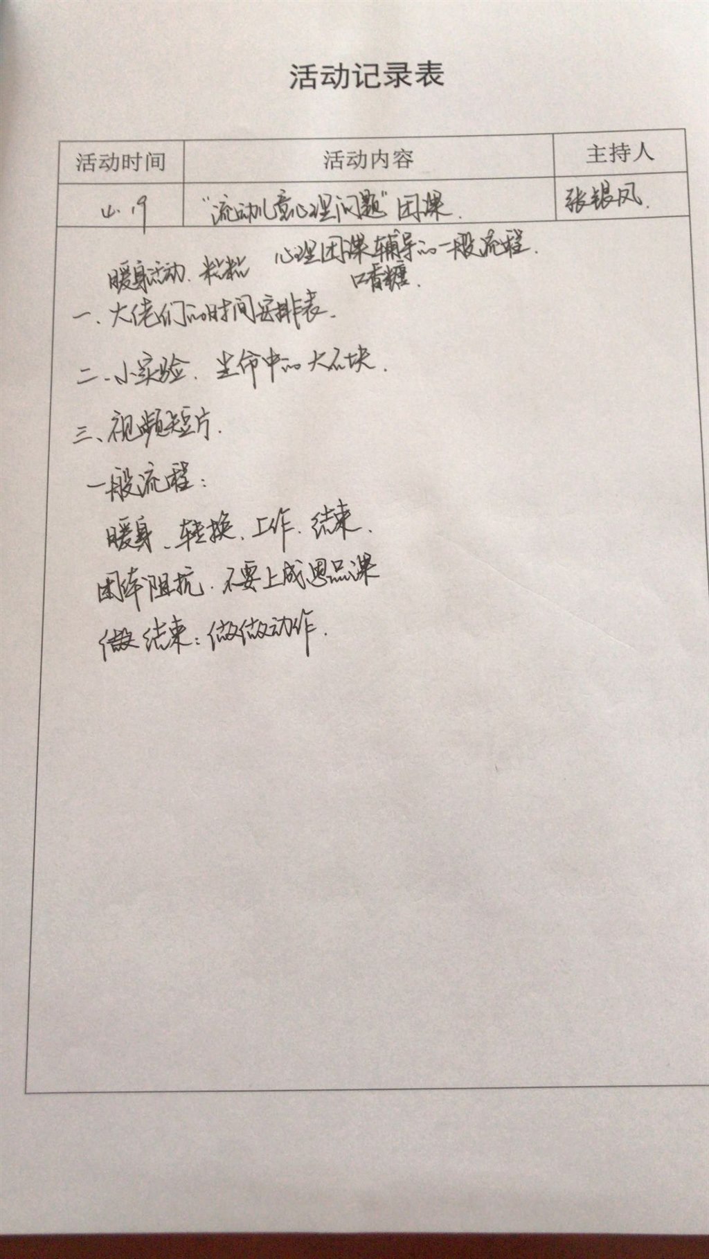 QQ图片20190505131827.jpg