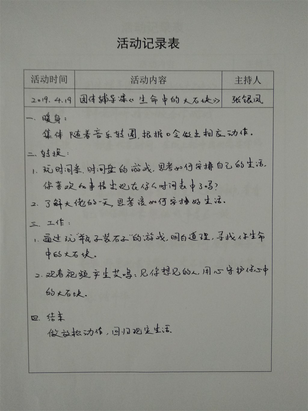 IMG_20190507_150611.jpg