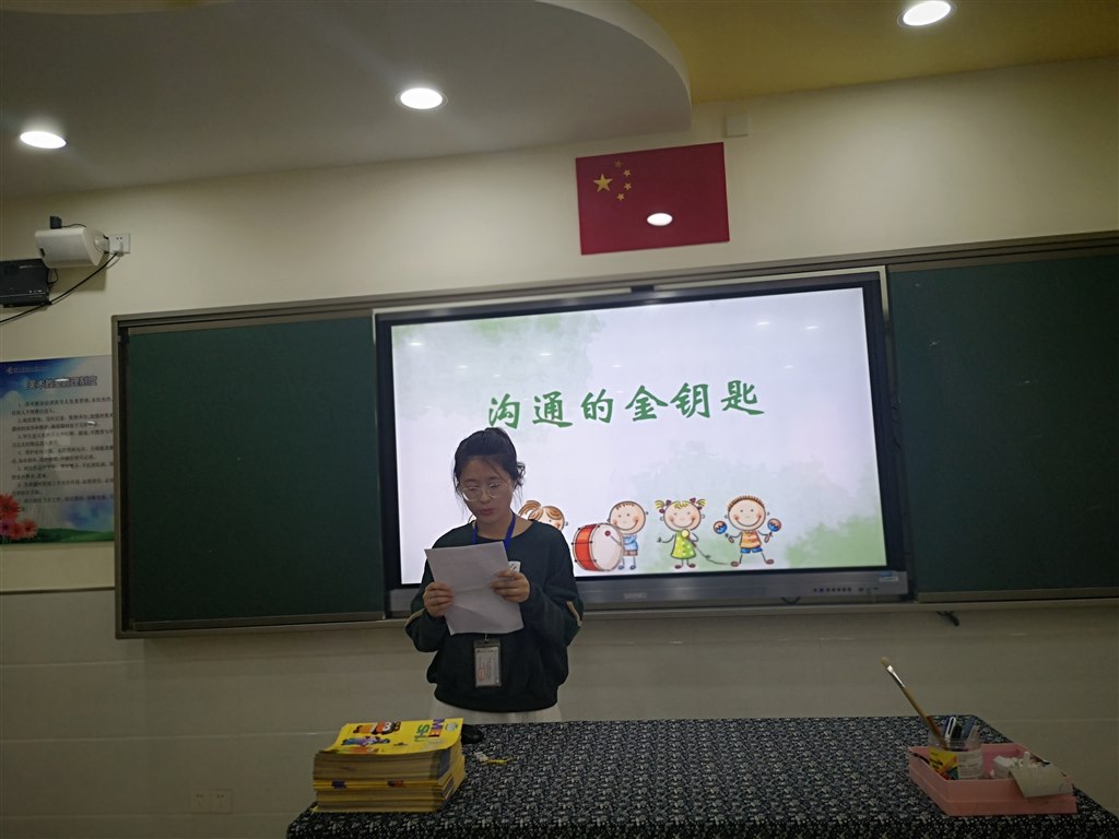 IMG_20190507_162418.jpg