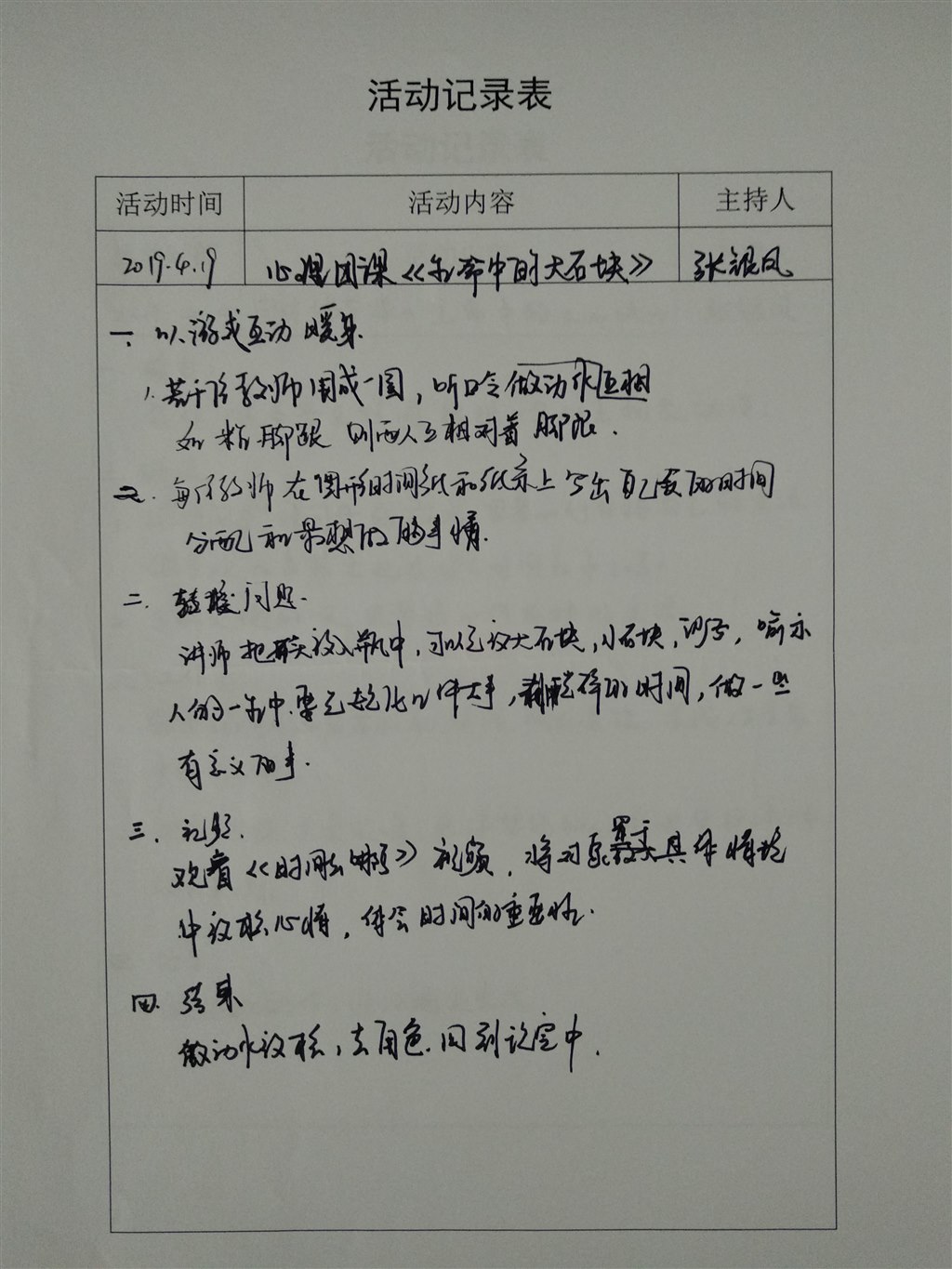 IMG_20190507_150605.jpg
