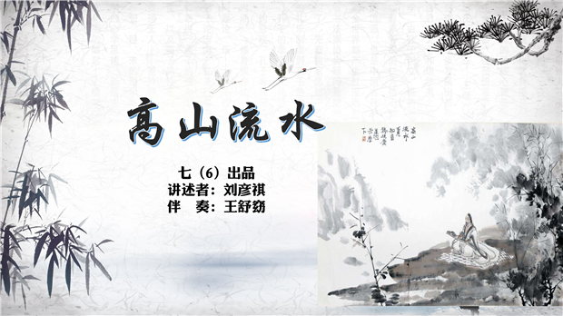 非遗故事_08.png