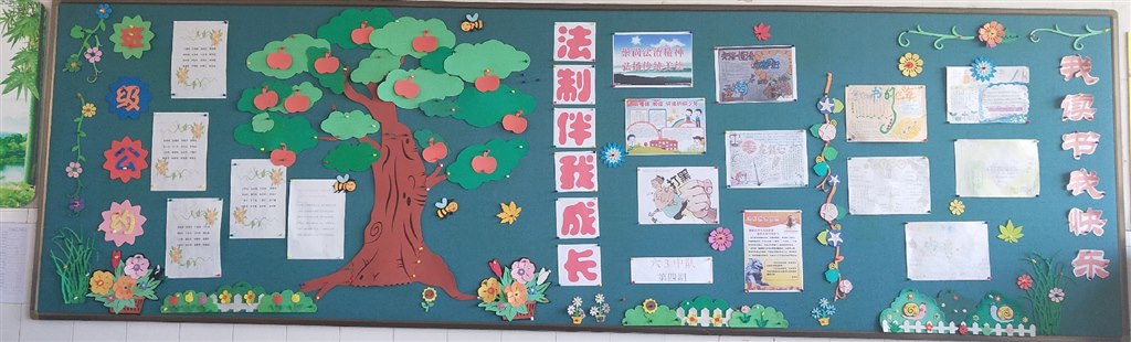 法制伴我成长（六3）.jpg
