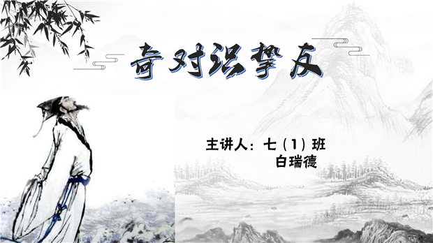 非遗故事_03.png