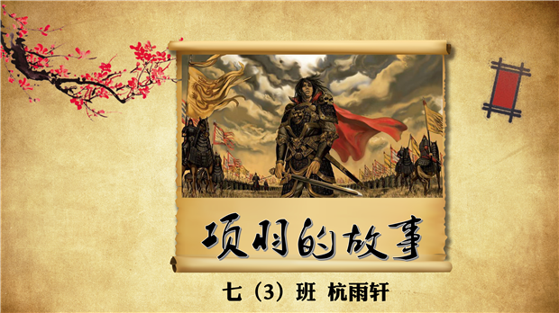 非遗故事_05.png