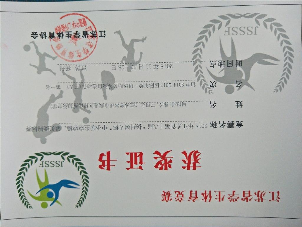 QQ图片20181127080628.jpg
