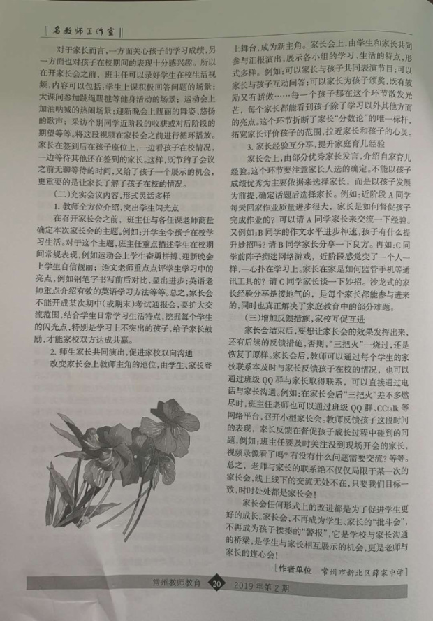WechatIMG512.jpg