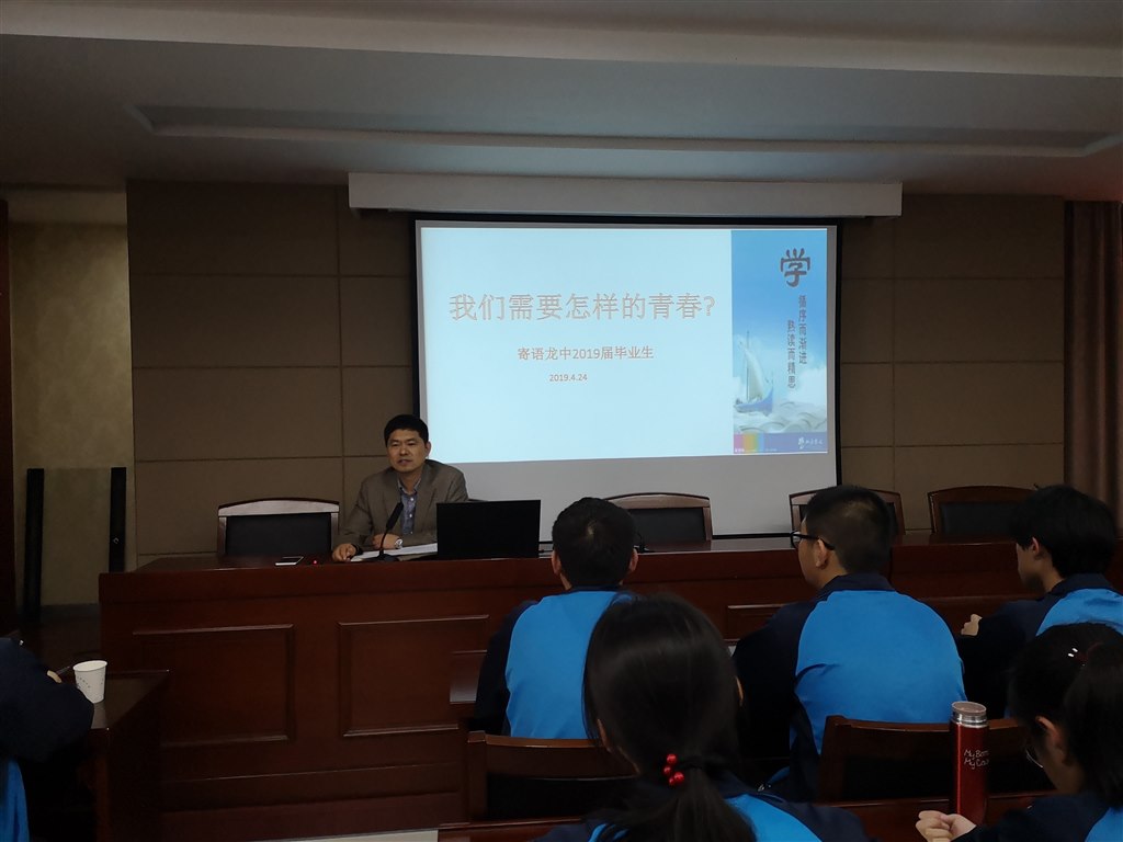 1优秀学生会议.jpg
