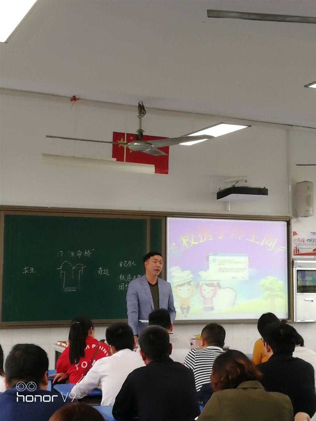 孙校.jpg