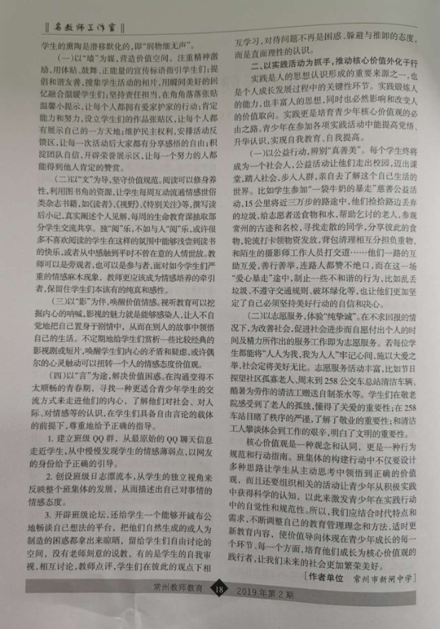 WechatIMG510.jpg