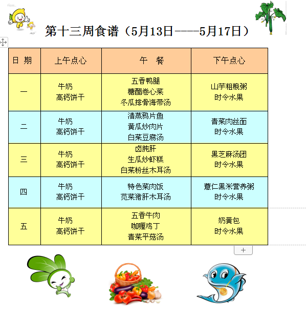 QQ图片20190509094747.png