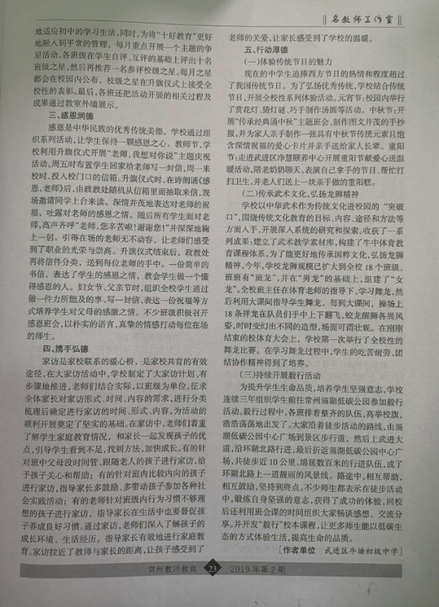 WechatIMG515.jpg