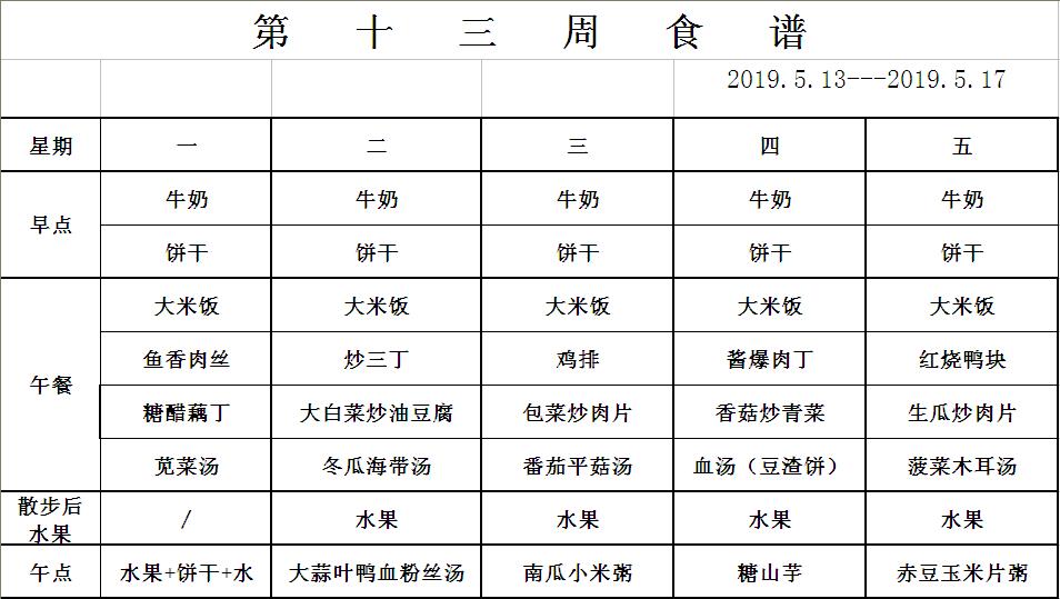 20190513-0517.jpg