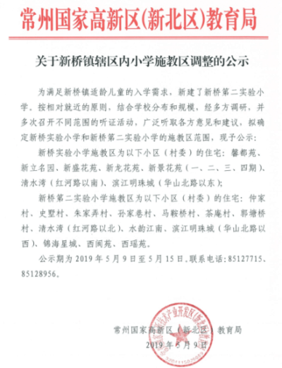 QQ图片20190510115556.png