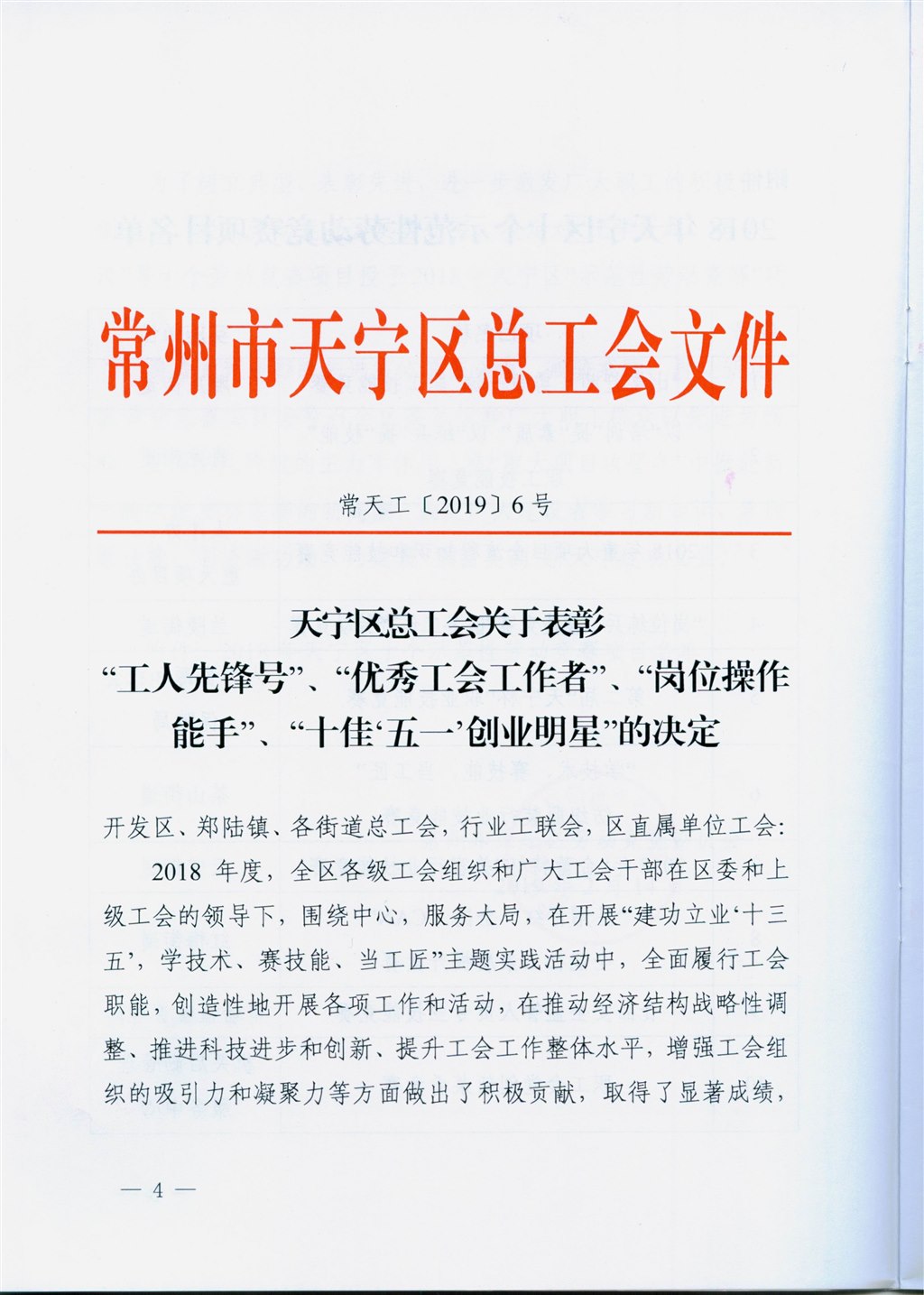 Image3.jpg
