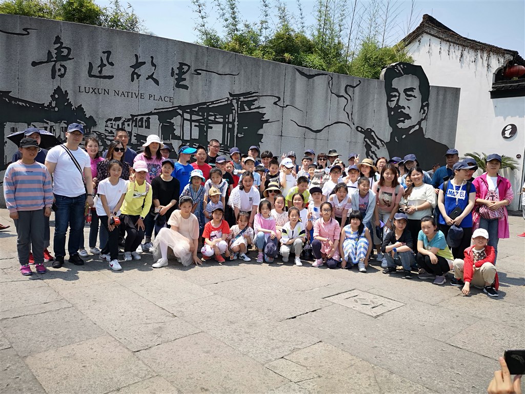 全体照.jpg