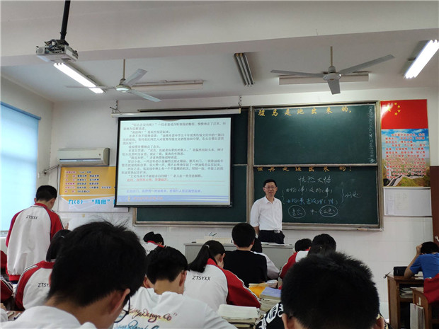 仇定荣上课_副本.jpg