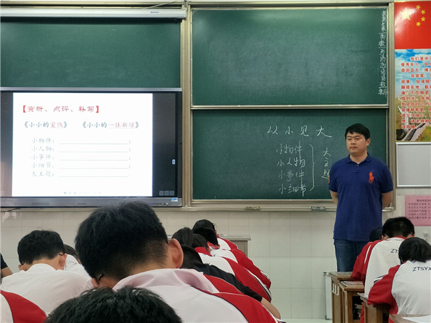 尤建峰上课_副本.jpg
