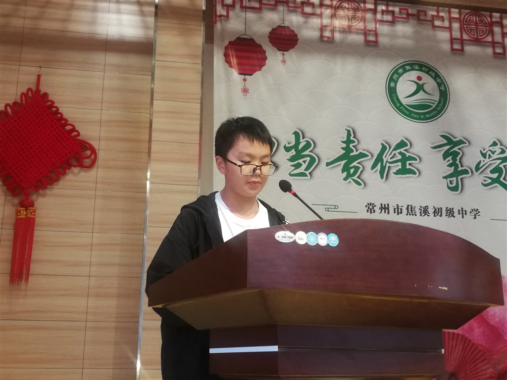 学生代表发言1.jpg