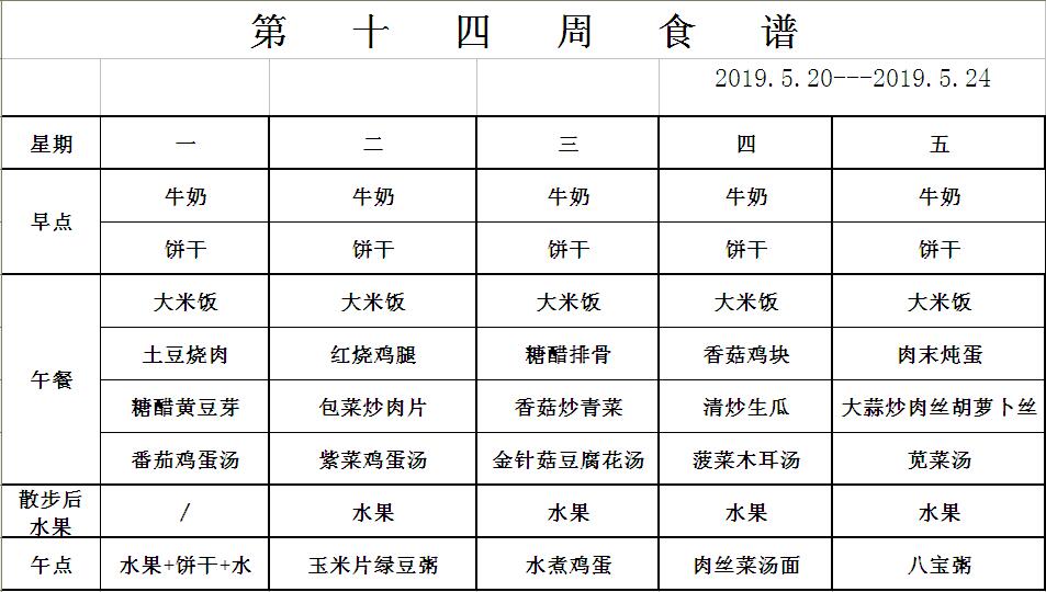 20190520-0524.jpg