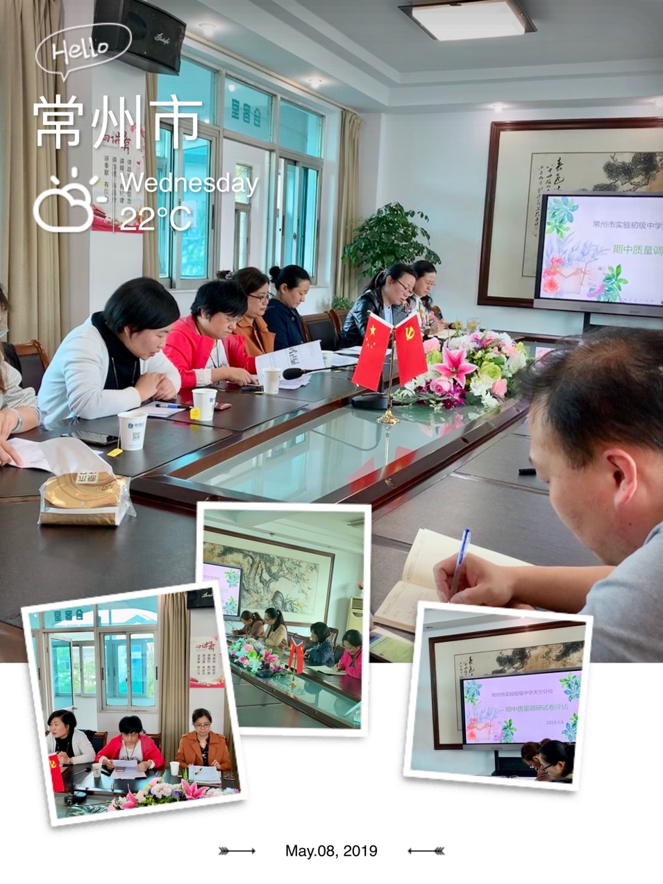 期中质量评估3.png