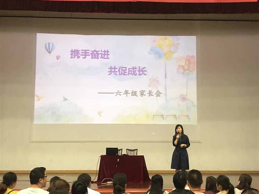 邹老师主持.png 邹老师主持.png