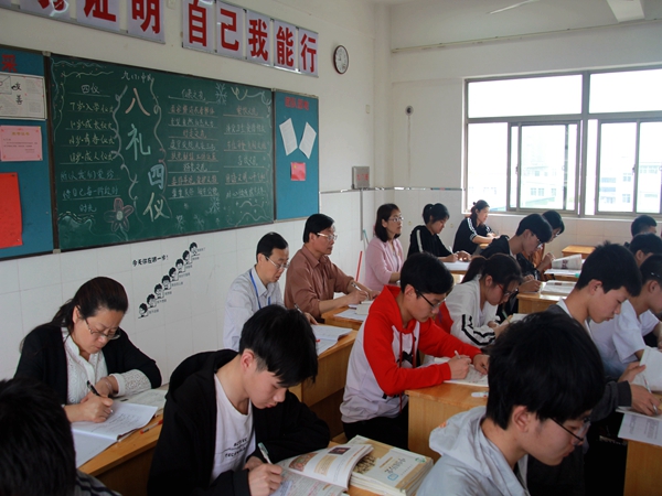 教师发展中心赴马杭初中开展初三教学工作调研2.jpg 教师发展中心赴马杭初中开展初三教学工作调研2.jpg