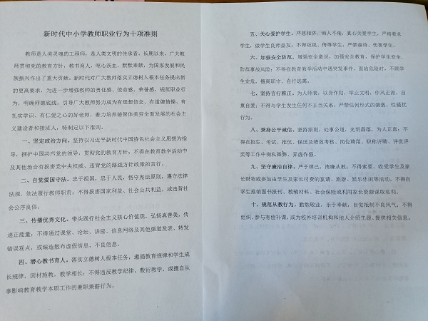 微信图片_20190520132207.jpg