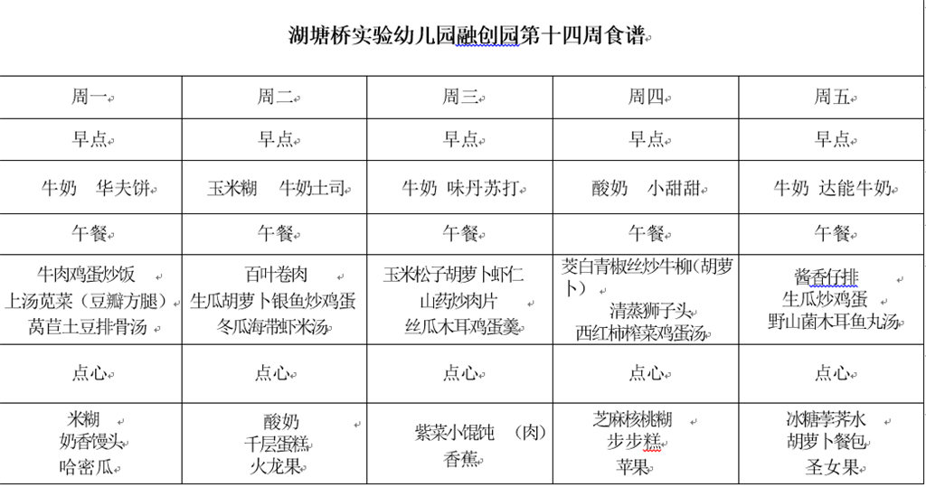 QQ图片20190520142148.png