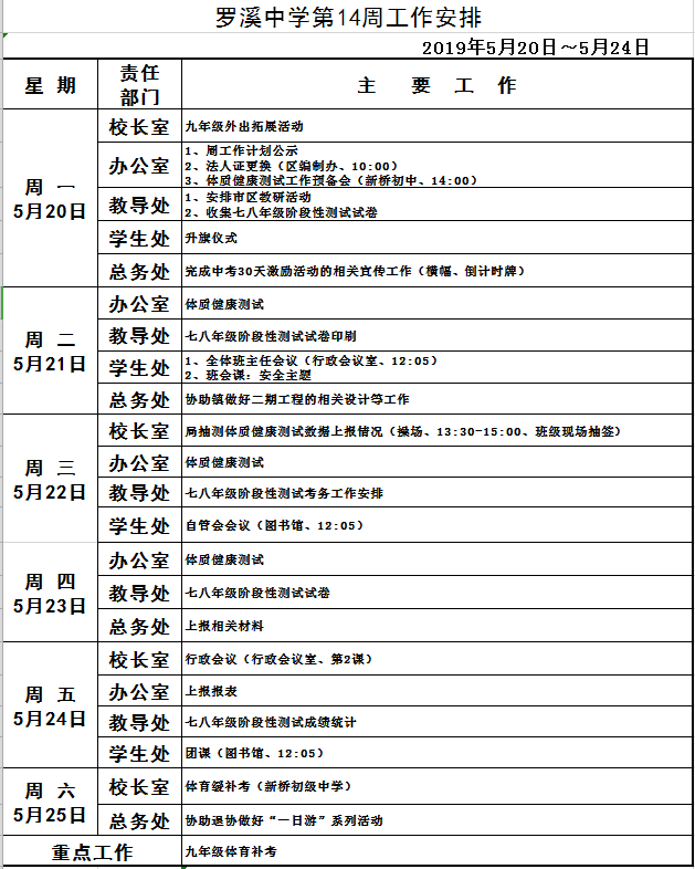 QQ图片20190520111342.png