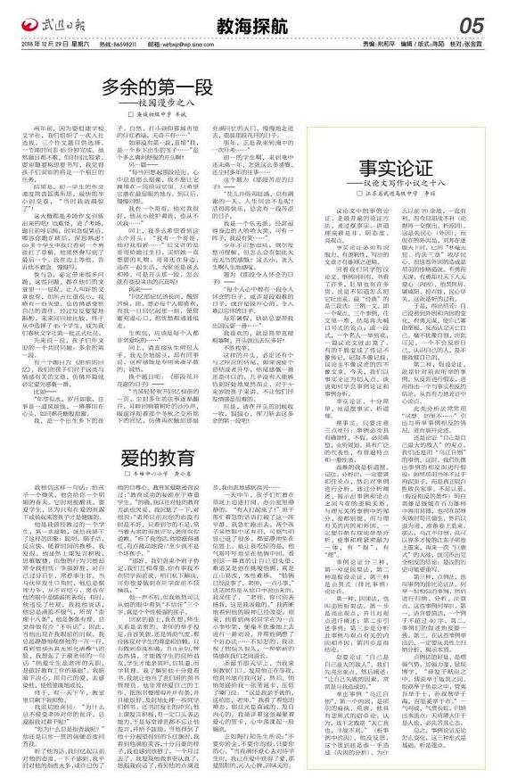 微信图片_20190512083249.jpg