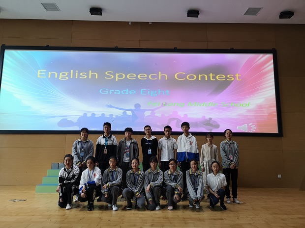 演讲4.jpg
