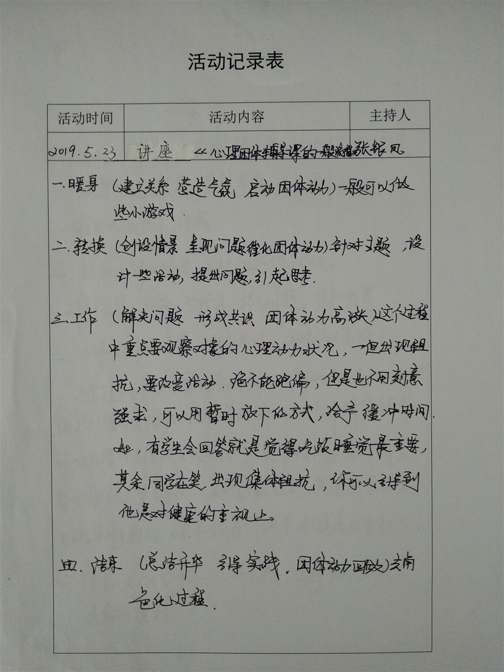 IMG_20190507_150643.jpg