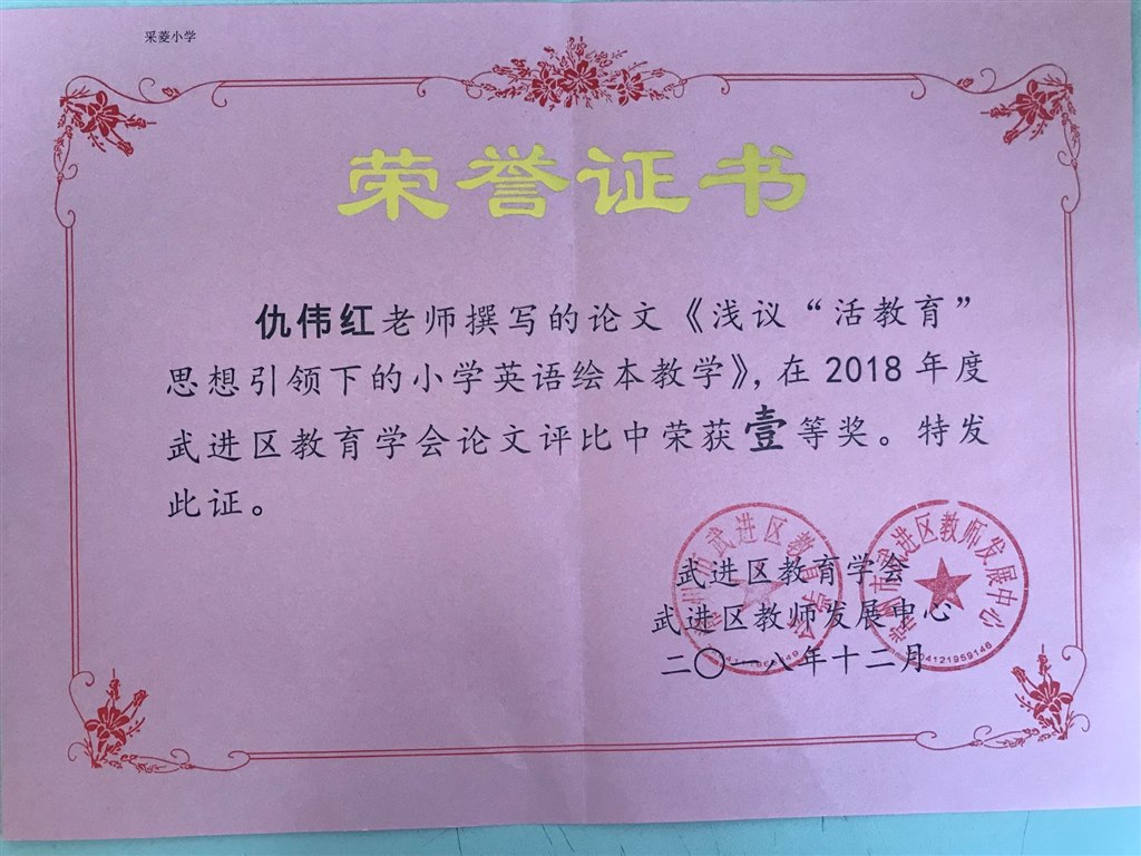 QQ图片20190523083852.jpg