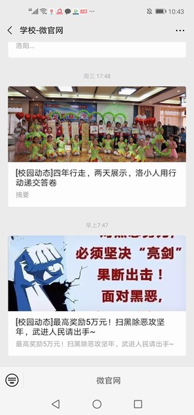 微官网.jpg