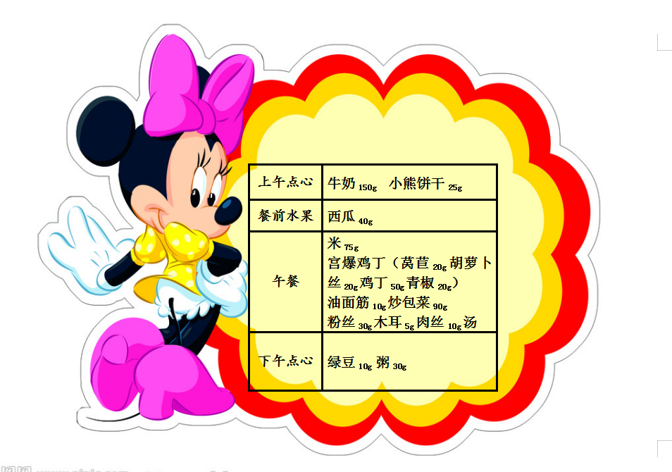 QQ截图20190524085221.png
