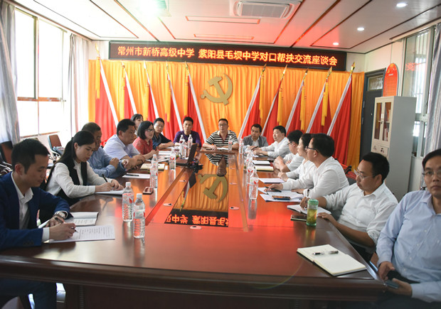 座谈会_副本.jpg
