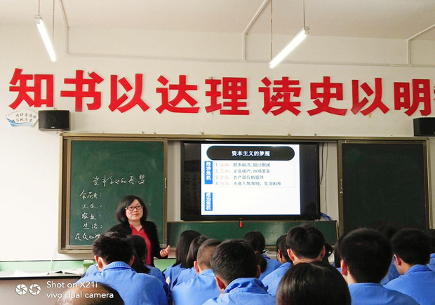 2019.5.21罗斯福新政_副本.jpg