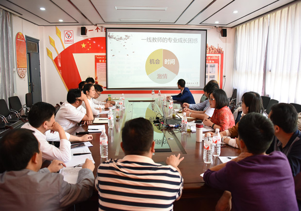教师发展讲座_副本.jpg
