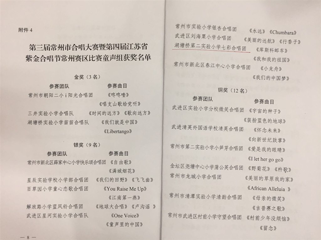 微信图片_20190527163409.jpg