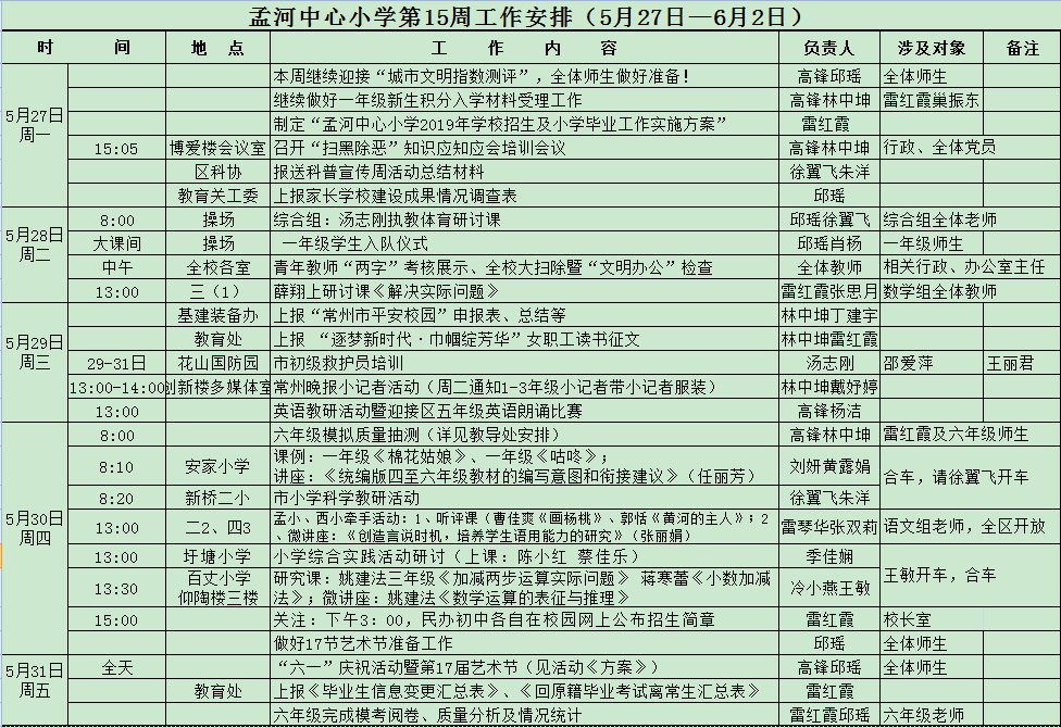 $QZ_RYBXO)5H8D45%@6_H0S.png