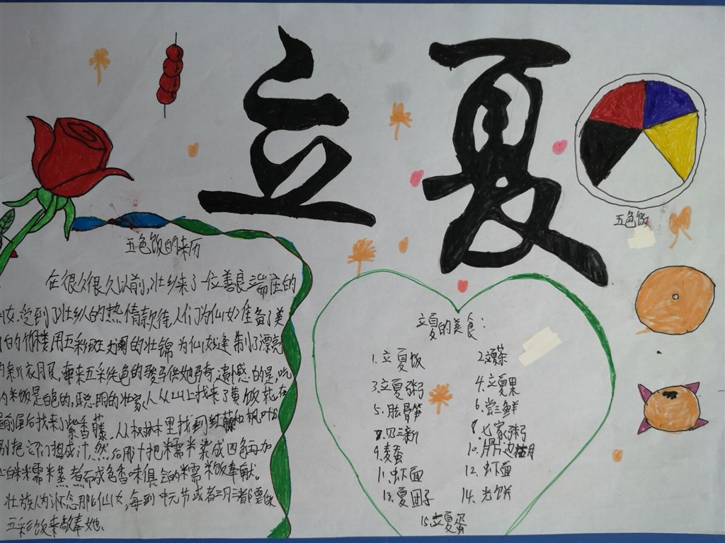 QQ图片20190528140248.jpg