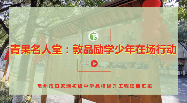 品格提升.jpg