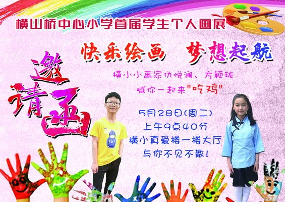 邀请涵_缩小大小.jpg 邀请涵_缩小大小.jpg