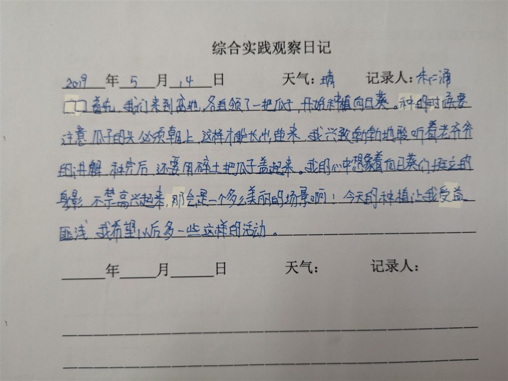 QQ图片20190528140309.jpg