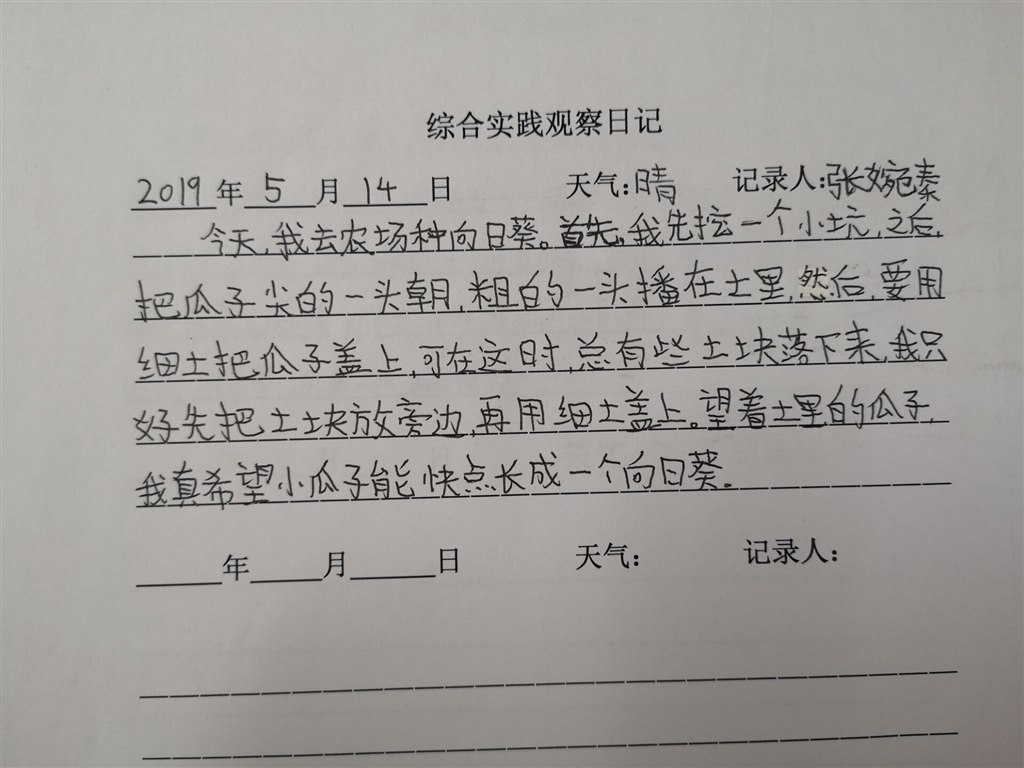 QQ图片20190528140258.jpg